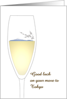 Goodbye Good Luck Move to Tokyo Mount Fuji and Blossoms in Wine Glass card