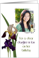 Daughter in Law’s Birthday Beautiful Irises Photocard card