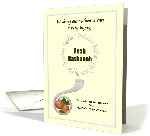 Custom Rosh Hashanah for Business Clients Shofar and Apples card
