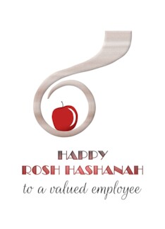 Happy Rosh Hashanah...