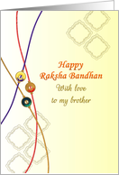 Raksha Bandhan For Brother with Love Illustration of Rakhi card