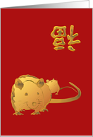 Chinese New Year of the Rat Profile of a Rat card