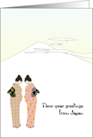 New Year Greetings from Japan Ladies in Kimonos and Mount Fuji card