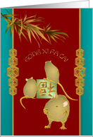 Chinese New Year of the Rat Cute Rats and Luck card