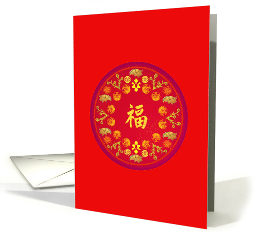 Chinese New Year of the Ox Pretty Circular Design Oxen... (1599362)