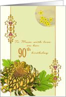 Mum’s 90th Birthday Chrysanthemum Bloom and Ornate Embellishments card