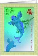 Chinese New Year Fish Swimming Among Water Plants card