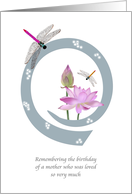 First Remembrance of Mother’s Birthday Dragonflies and Lotus Flower card