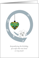 First Remembrance of Wife’s Birthday Ornate Heart and Blossoms card