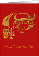 Chinese New Year of the Ox 2033 Profile of an Ox card