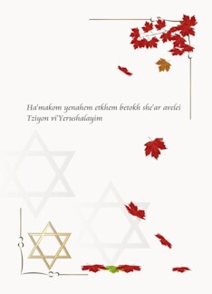 Zikhrono Livrakha...