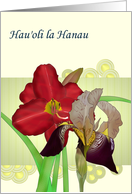 Hau’oli la Hanau Birthday in Hawaiian Lily and Iris Blooms card