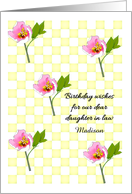 Daughter in Law Birthday Pretty Pink Blooms on Yellow Checks Custom card