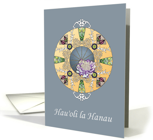 Hau'oli la Hanau Birthday in Hawaiian Abstract Floral and Foliage card