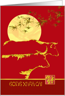 Chinese New Year Oxen Against Full Moon Gold on Red card