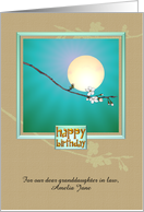 Birthday for Granddaughter in Law Blossom Branch Against Moon Custom card