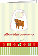 Baby’s 1st Chinese New Year Bib with Ox Motif card