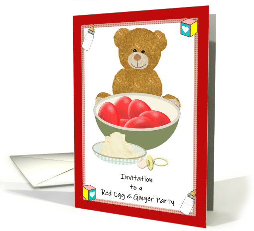 Red Egg Ginger Party Invitation Celebrating Baby's 1... (1673056)