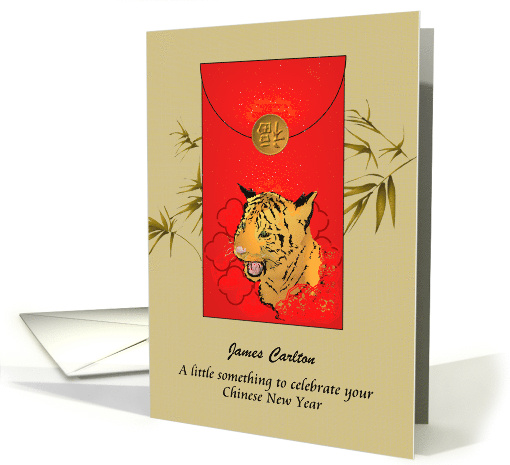 Chinese New Year Money Gift Angpow Tiger Design Custom card (1684858)