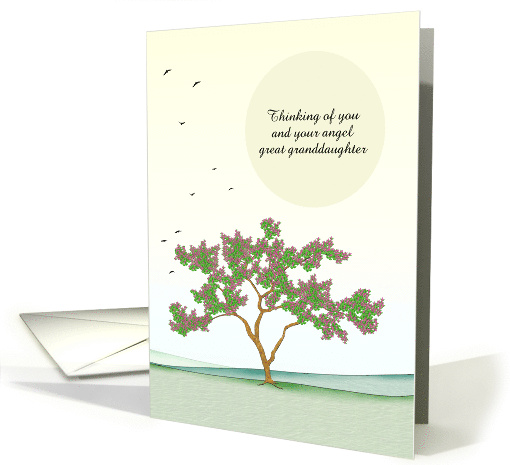 Custom Sympathy Stillborn Spreading Tree in Field under Clear Sky card