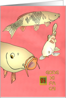 Chinese New Year 2026 Carp Fish Chinese Character for Luck card