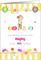 Custom 4th Birthday for Young Niece Little Girl Holding Doll Balloons card