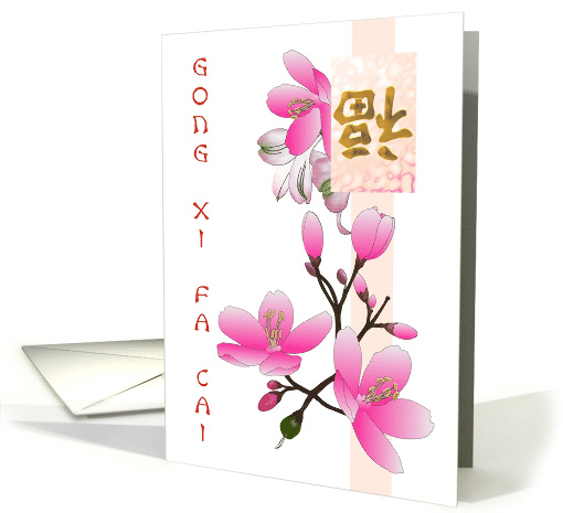 Chinese New Year for Niece Luck and Florals in Shades of Pink card