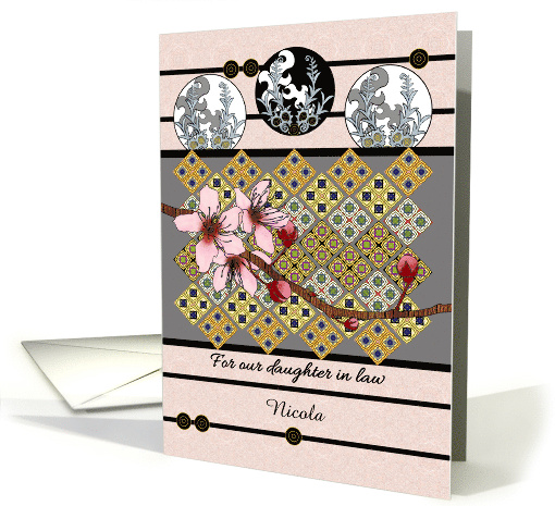 Birthday Daughter in Law Colorful Abstract Designs Pink Blossoms card