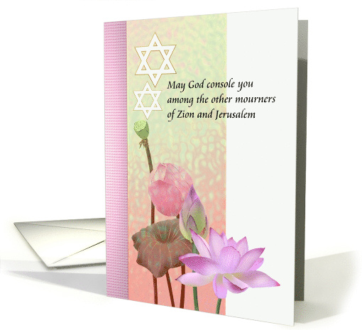 Delicate Lotus Blooms Star of David May His Memory be a Blessing card