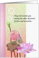 Delicate Lotus Blooms Star of David May His Memory be a Blessing card