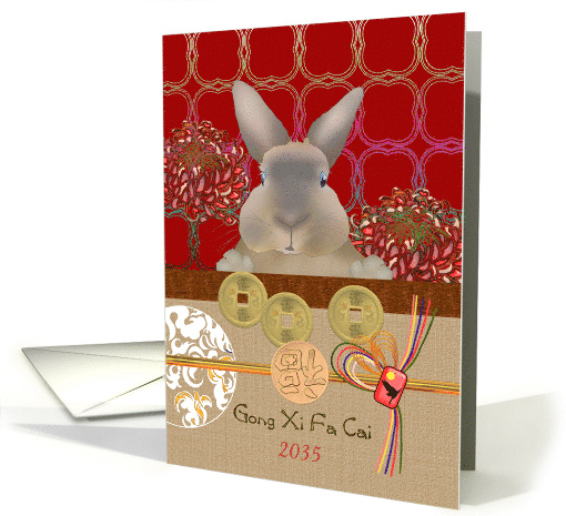 Custom Year Chinese New Year Rabbit Ancient Coins Chrysanthemums card