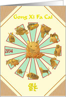 Chinese New Year of the Tiger 2034 the Chinese Zodiac card