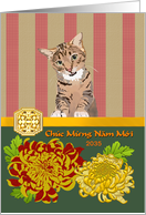 Vietnamese New Year of the Cat 2035 Chrysanthemums Custom card