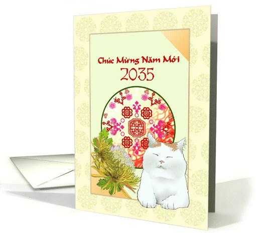 Vietnamese Year of the Cat 2035 Abstract Floral... (1710316)