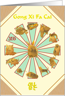 Chinese New Year of the Rabbit 2035 the Chinese Zodiac card