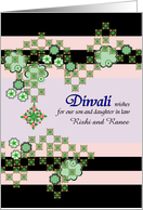 Diwali Son and Daughter in Law Rangoli Inspired Pattern Custom card
