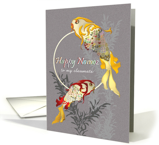 Persian New Year for Classmate Colorful Abstract Fish Norooz card