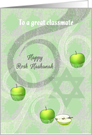 Rosh Hashanah for Classmate Representation of Shofar and Apples card