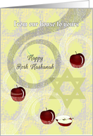 Rosh Hashanah Representation of Shofar and Apples Our House to Yours card