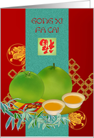 Chinese New Year 2026 Pomelo Tea Angpow Dragon Bamboo Foliage card