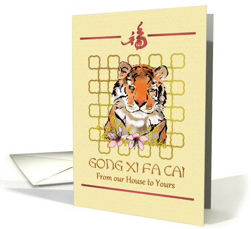 Chinese New Year of the Tiger Our House to Yours Tiger... (1720946)