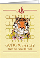 Chinese New Year of the Tiger Our House to Yours Tiger and Blossoms card