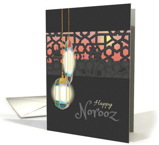 Norooz Missing You Persian New Year Window Fretwork Lamps Moon card