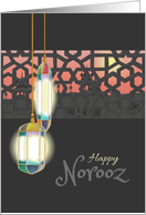 Norooz Missing You Persian New Year Window Fretwork Lamps Moon card