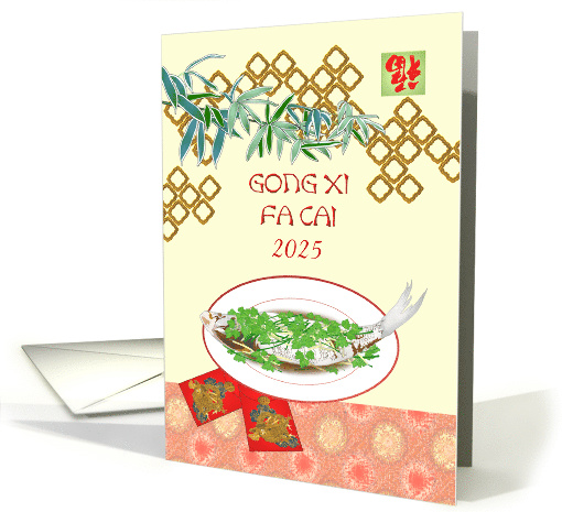 Chinese New Year 2025 Lucky Food Fish Symbolizing... (1723776)