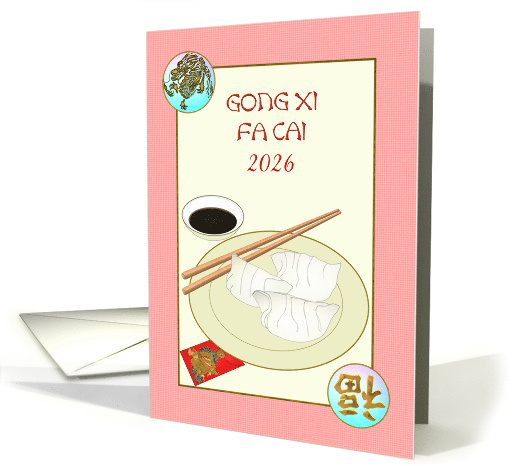 Chinese New Year 2026 Lucky Food Dumplings Symbolizing Wealth card