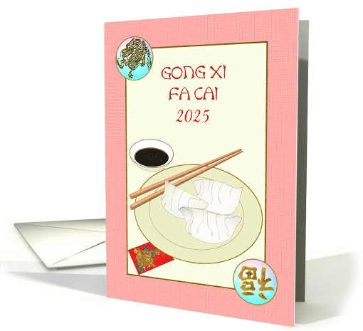 Chinese New Year 2025 Lucky Food Dumplings Symbolizing Wealth card