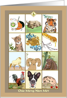 Vietnamese New Year Twelve Zodiac Animals card