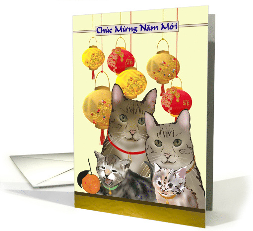 Vietnamese Year of the Cat From Our House to Yours Cat Family card