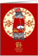 Chinese New Year 2035 Cute Rabbit in Red Embroidered Coat and Hat card